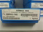 安捷伦ZORBAX ODS色谱柱