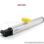 非接触式磁悬浮位移传感器