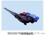 煤矿刮板输送机厂家——40刮板机