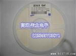 热卖 风华高科电容器 1206B561K500NT 高通伟业电子 全套配单