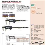 日本|三丰mitutoyo |原点型数显卡尺|（带数据输出）| 500-157-20|