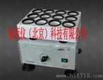 粉剂振荡器/微量振荡器 wi96881