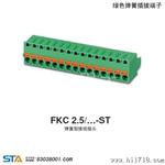 国产/代替PHOENIX接线端子/菲尼克斯端子/UL-思大