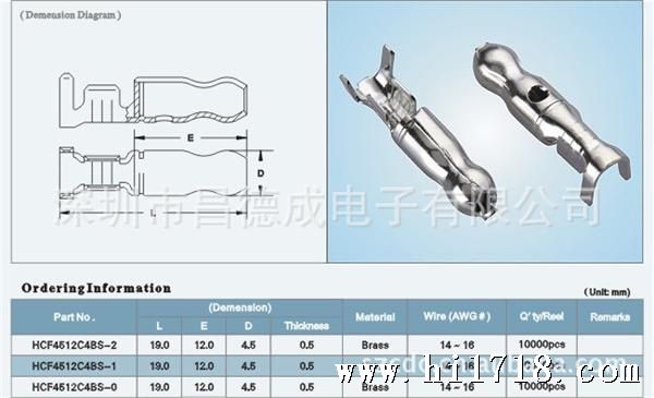 HCF4512C4BS-2-1