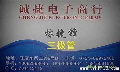 现货供应二管RHRP860，手，质量优
