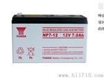 汤浅蓄电池12V-7AH批发 免维护铅酸蓄电池