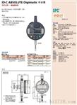 |日本三丰|MITUTOYO |543-260B|543-260|数显千分表|