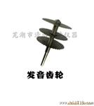 供应优质优价出口型教学仪系列器系列
