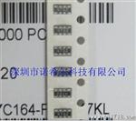 现货供应国.厚声.松下 贴片排阻 贴片网络电阻排 1% 5%系列