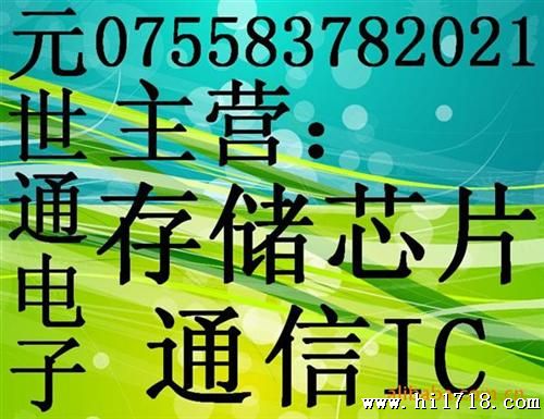 IS62C256AL-45TLI