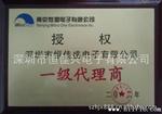 ME2100FM5G微盟授权代理商,只做原装，价格优势。升压转换IC