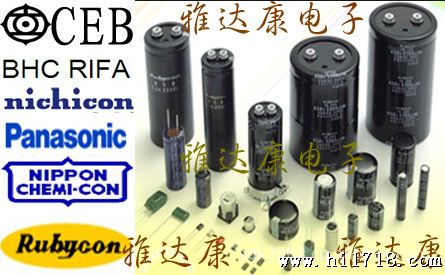 450V2200uF电容器