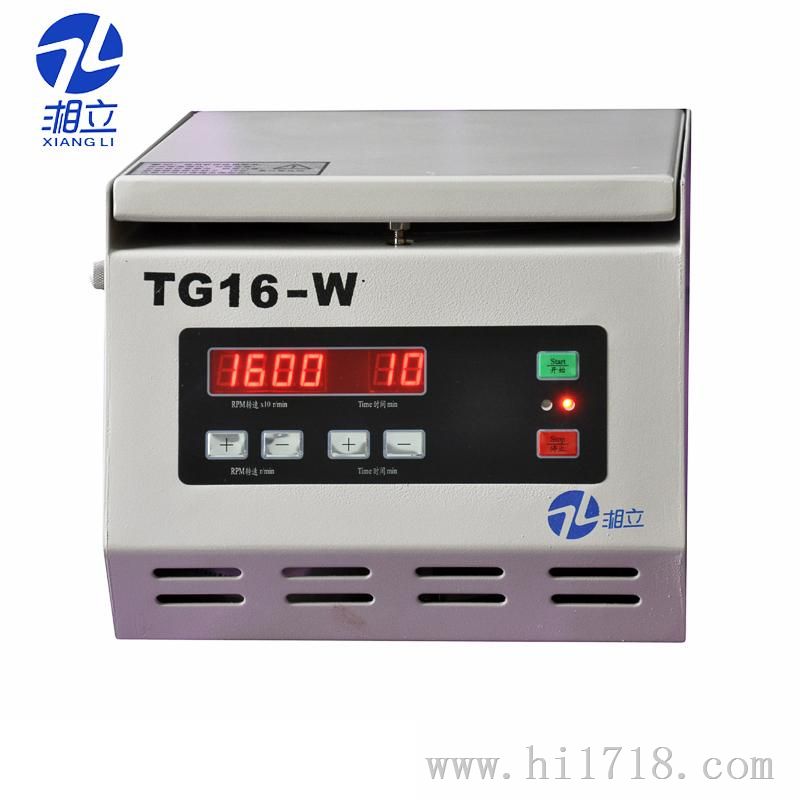 TG16-W微量台式离心机