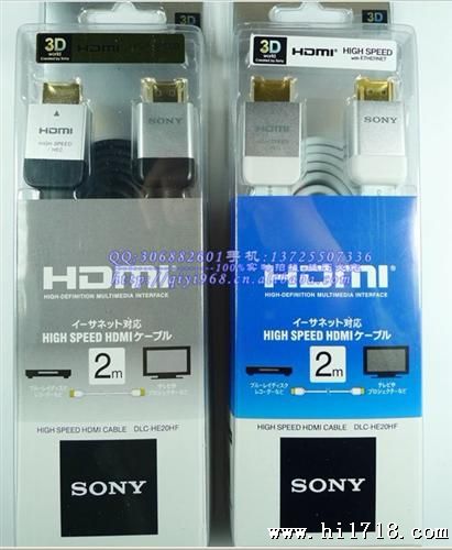 厂家批发 SONY/索尼HDMI扁平线 1.4版高清连接线 3D电脑接电视线