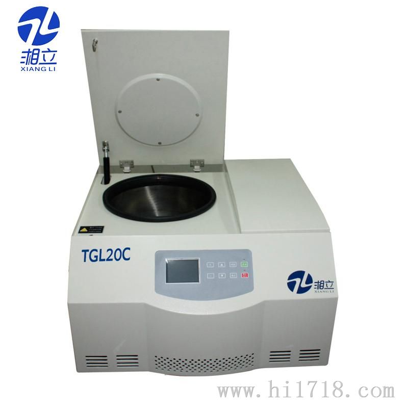 TGL20C台式冷冻离心机