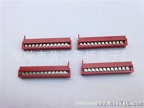 MX红色1.27公座母座IDC、DIP\MFD连接器2*2  2*3  2*6