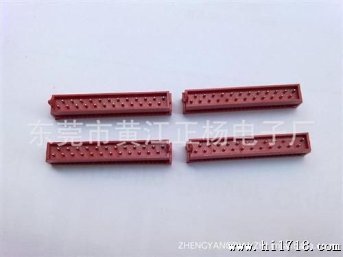 MX红色1.27公座母座IDC、DIP\MFD连接器2*2  2*3  2*6