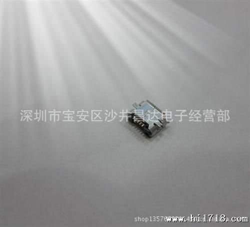 U 连接器(有柱/无柱/内插 DIP)/迈克5P/麦克5P/MICRO5P母座插板