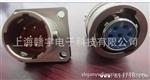 赣宇销售G598I系列连接器，航空插头(2芯 3芯 6芯 10芯