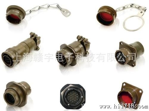 赣宇现货MS3116F20-41S/MS3116F20-41P 41芯卡口26482航空插头