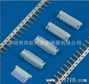  GH 间距1.25mm 连接器 A1257