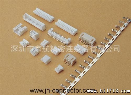  PH 间距2.0mm 连接器 A2001