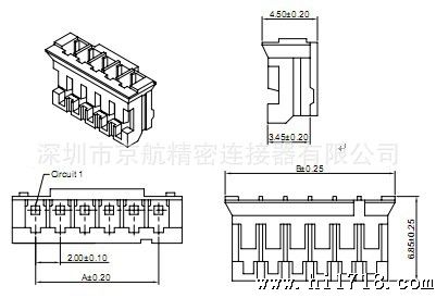  PH 间距2.0mm 连接器 A2001