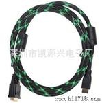 厂家供应HDMI转DVI高清电脑连接线