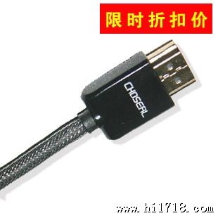 【秋叶原湖北总代】秋叶原HDMI高清线QB656A 1.4版3D#26 1.8米3米
