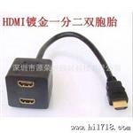 厂家供应HDMI一分二线 HDMI M TO 2*HDMI F双胞胎线 HDMI一拖二