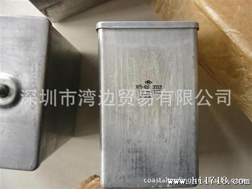 俄罗斯电容, ЭЛВ, ILU-8,КВ，K75-40，K75-406