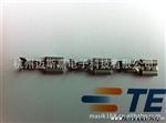代理AMP Tyco/TE10各类接线端子接插件42219-1现货