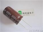 长寿命10000H铝电解电容47UF/400V