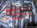 日本化工 铝电解电容 200V220UF 16X35 KXJ 高频低阻长寿命