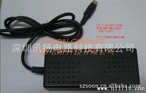 供应电源适配器  12W/24W/100W
