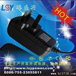 深圳适配器厂出售36W插墙式12V3A BS英规开关电源适配器