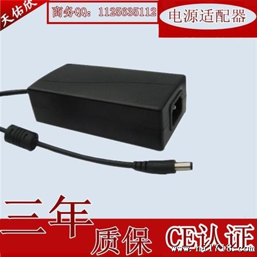 珠海开关电源12V5A桌面式深圳开关电源适配器厂家