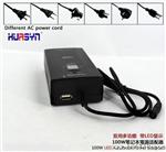大量供应100W+U车载家用笔记本电源适配器 多功能LED电源