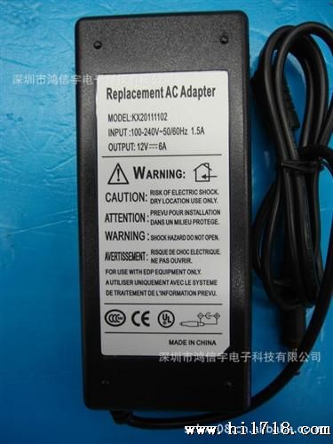 12V6A  72W 桌面式电原适配器/LED灯条电源
