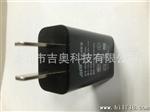 深圳厂家大量优质手机充电器5V 1A 中规 3C CCC让利格