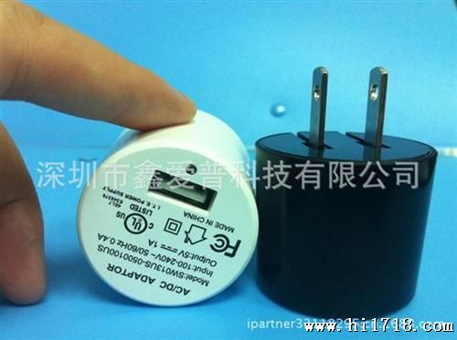 带ULU手机充电器直充 座充电器 ABS火阻燃材料足2.1 1A