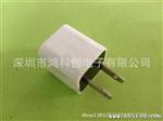 U绿点2A充电器可充iphone ipad 