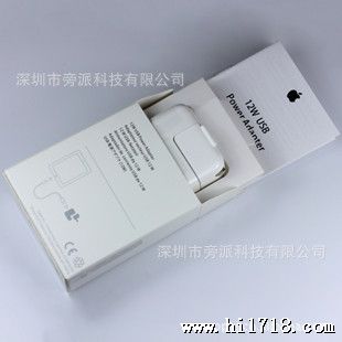 iPad4mini充电器2.4A