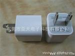 CE1000mA迷你U充电器批发 