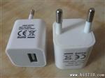 CE1000mA迷你U充电器批发 