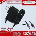 《》12V600MA开关电源插墙式适配器 安监控 摄像机电源厂家