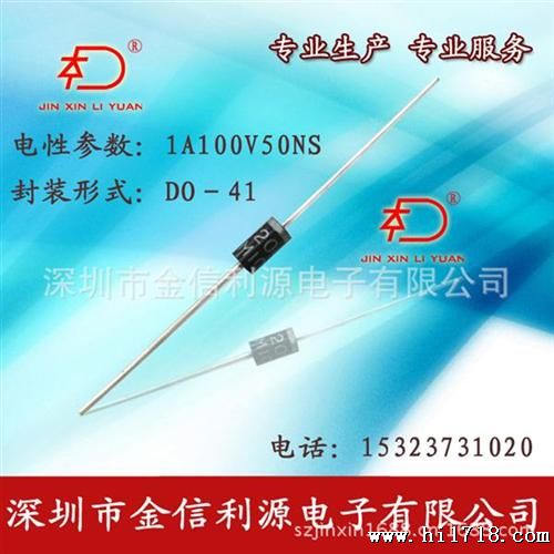 1A率快恢复二管HER102