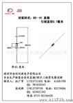 1A率快恢复二管HER102