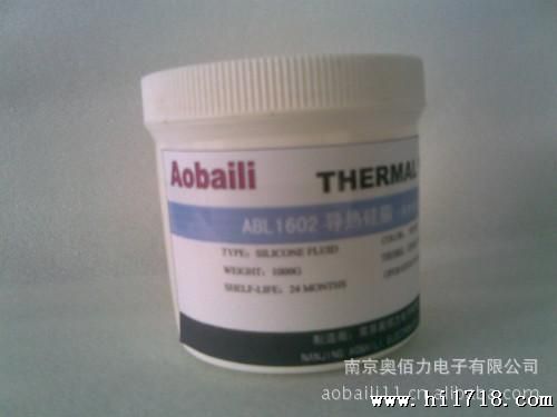供应 ABL1602导热硅脂 