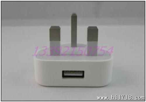 优势批发 现货 苹果iphone 5 4s 足1A港版英规三角充电器 充电头